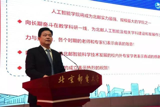 北邮利用5G进行4K全息投影远程直播授课