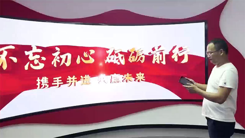 内容切换暂停播放中控演示