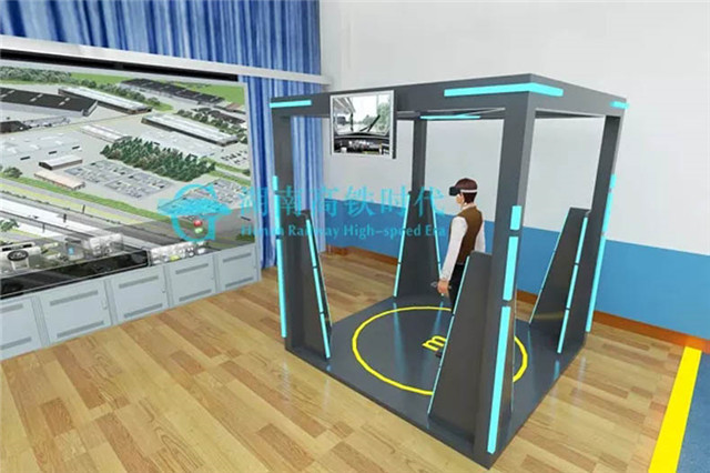 高铁虚拟仿真硬件平台VR虚拟现实实训